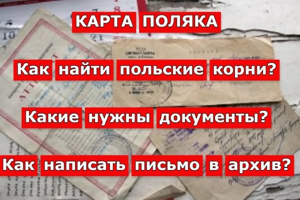 Как войти в кракен через тор