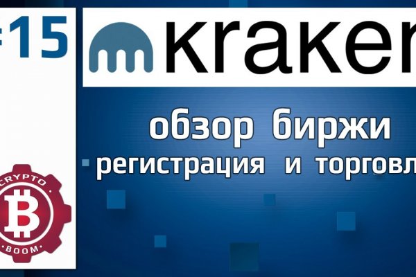 Кракен даркнет рабочая ссылка