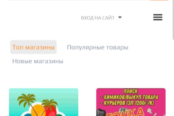 Kraken shop ссылка