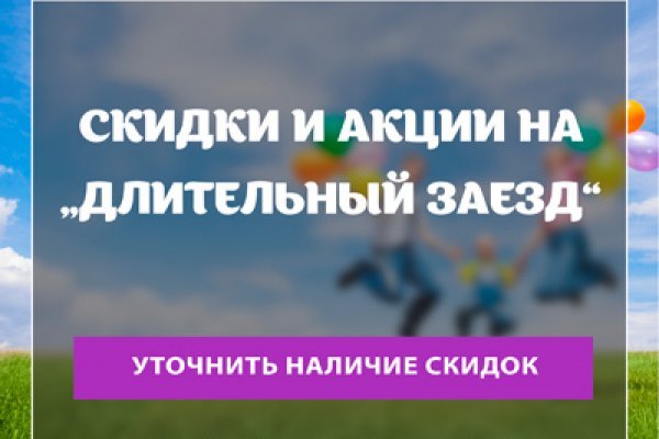 Где найти ссылку на кракен