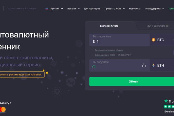 Доступ к kraken через vpn