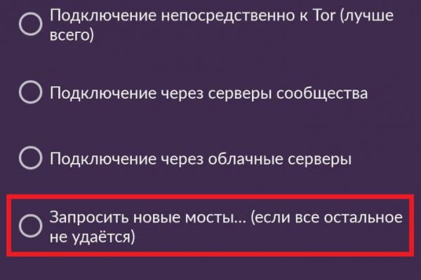 Кракен невозможно зарегистрировать пользователя