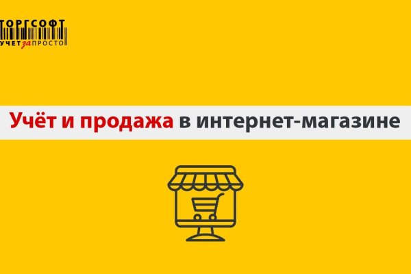 Кракен маркетплейс почему не закроют