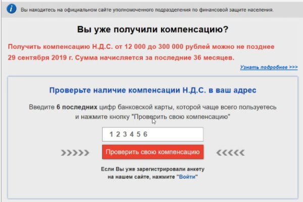 Кракен сайт kr2web in официальный ссылка