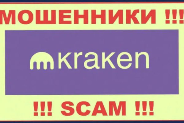 Маркетплейс кракен kraken