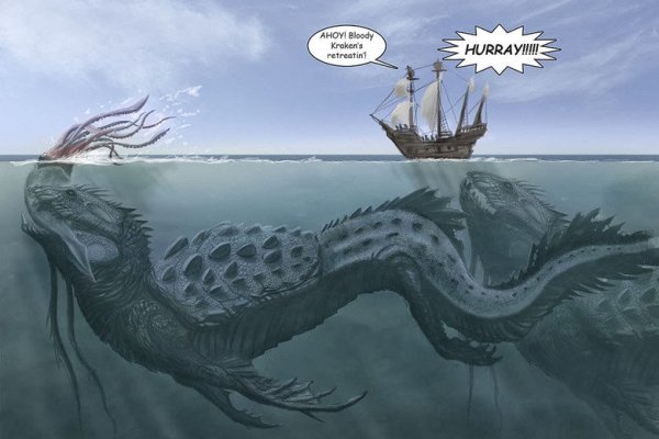 Kraken 25 at