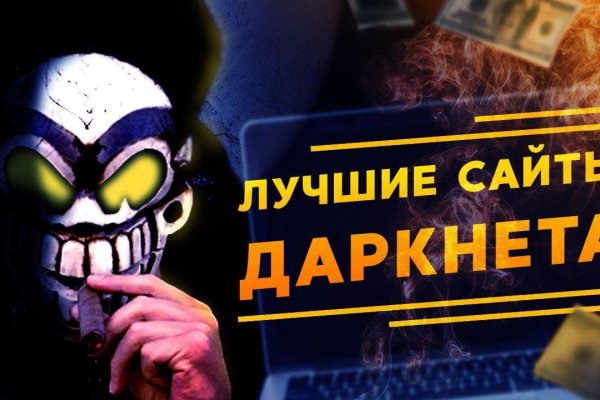 Кракен маркетплейс kr2web in