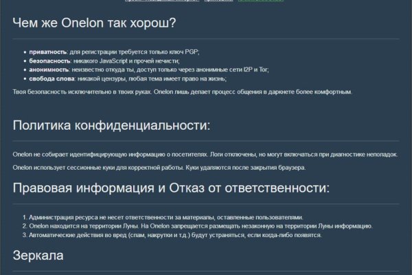 Ссылка для входа на сайт kraken