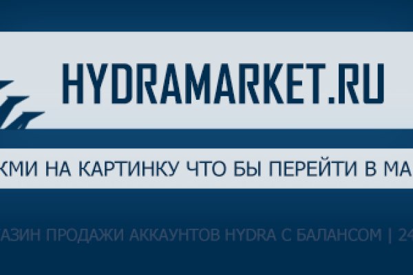 Кракен продает наркотики