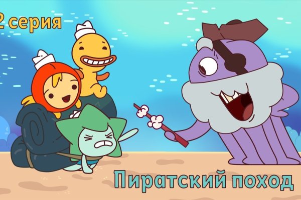 Kraken ссылка зеркало официальный сайт