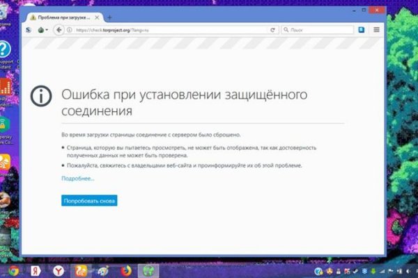 Кракен зеркало рабочее kr2web in