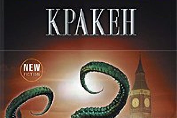 Kraken маркетплейс kr2web in