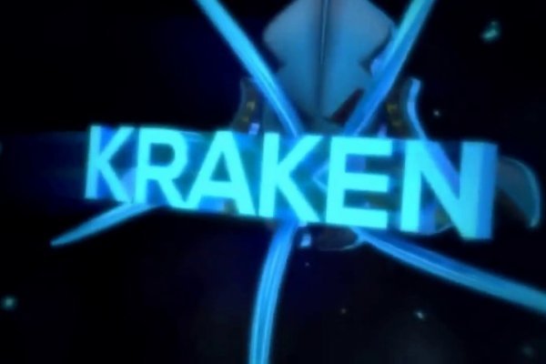 Kraken 12at